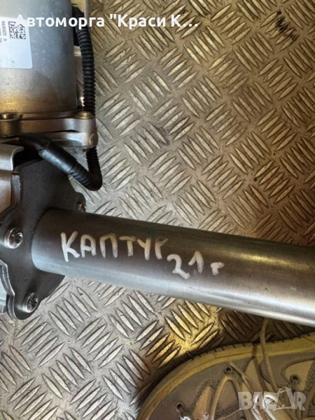 488106348R кормилен прът за Renault Captur 2021г. , снимка 1