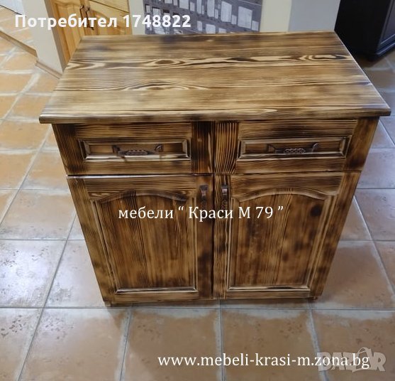 Скрин - сервитьорски, обгорен, снимка 1