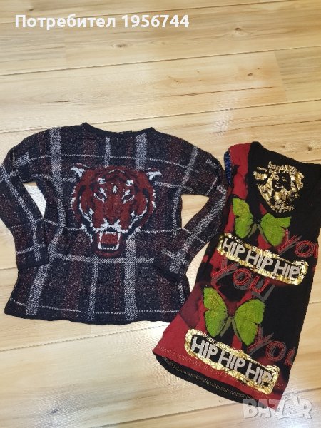Desigual пуловер XS+подарък блуза, снимка 1