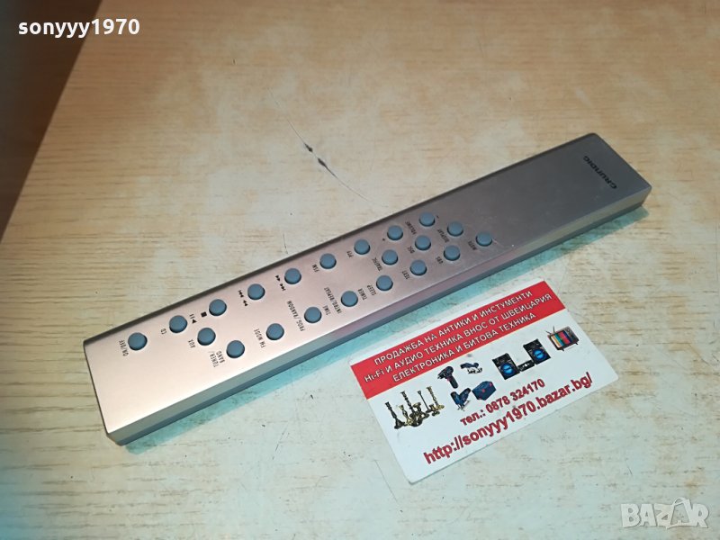 grundig audio remote 2904211941, снимка 1