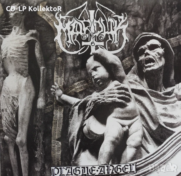 Нов Vinyl (Marduk - Plague Angel), снимка 1