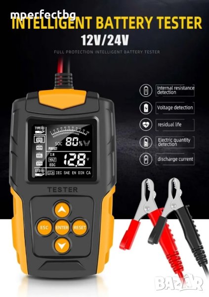Тестер за акумулатор FOXSUR 12v / 24v проверка на акумулатор товарна вилка , снимка 1
