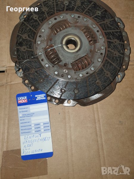 Съединител със притискателен диск за Рено Канго, снимка 1