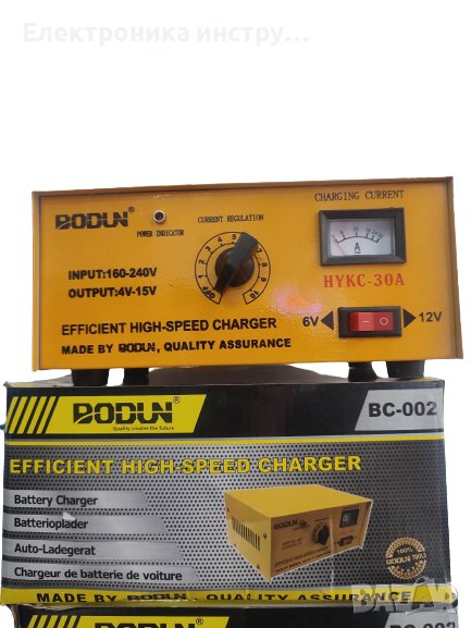 Зарядно за акумулатор метално - 30А, снимка 1