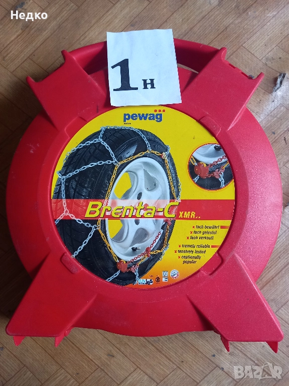 Вериги за сняг , снимка 1