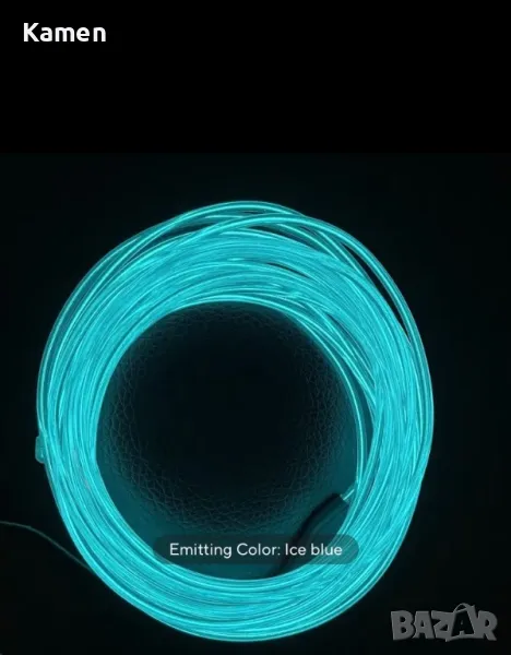 Лед лента + модул за кола, снимка 1