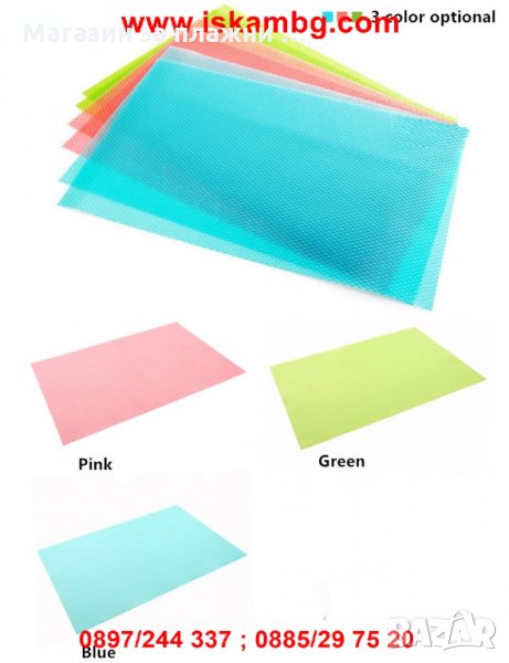 Антибактериална подложка за хладилник или шкаф против мухъл и плесен  код 1726, снимка 1