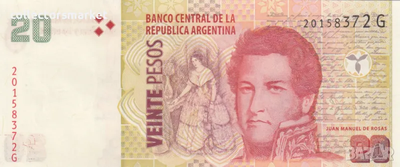 20 песо 2013, Аржентина, снимка 1