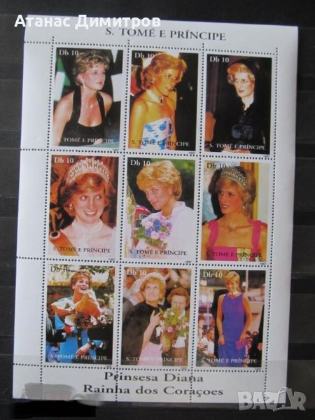 Чисти марки в малък лист Принцеса / Лейди Даяна 1997 от Сао Томе и Принсипи , снимка 1