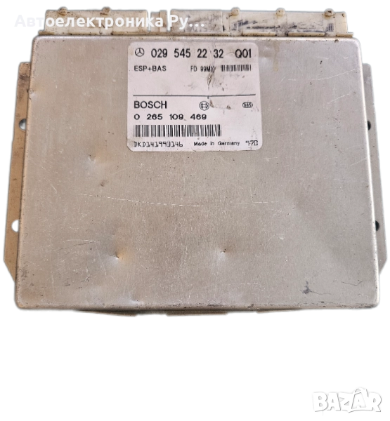 компютър ABS ESP+BAS MERCEDES W210 220CDI 270CDI 0295452232 Q01, 029 545 22 32, BOSCH, 0265109469, снимка 1