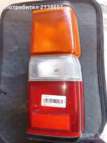 Стоп за нисан патфайндер, снимка 1