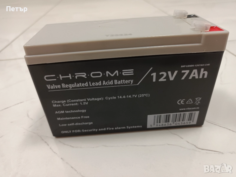 Акумулатор 12V 7Ah 15x6x9.3см, снимка 1