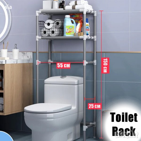 Стелаж за съхранение, над тоалетна чиния, за пране или домакински прибори, на 3 нива - сребро, снимка 1