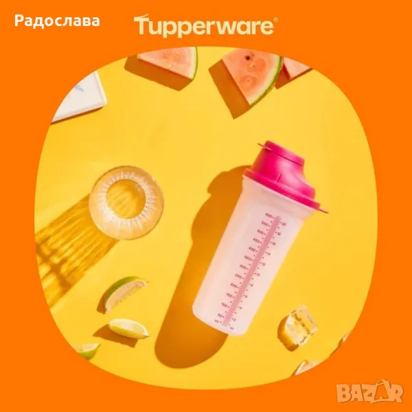 Магически миксер 600мл от Tupperware , снимка 1