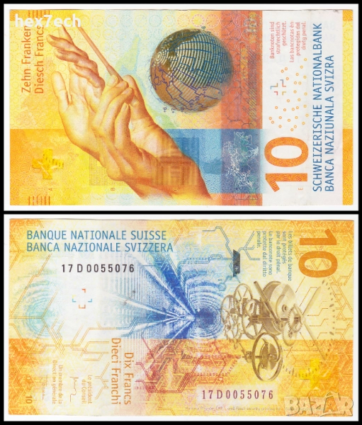 ❤️ ⭐ Швейцария 2017 10 франка ⭐ ❤️, снимка 1