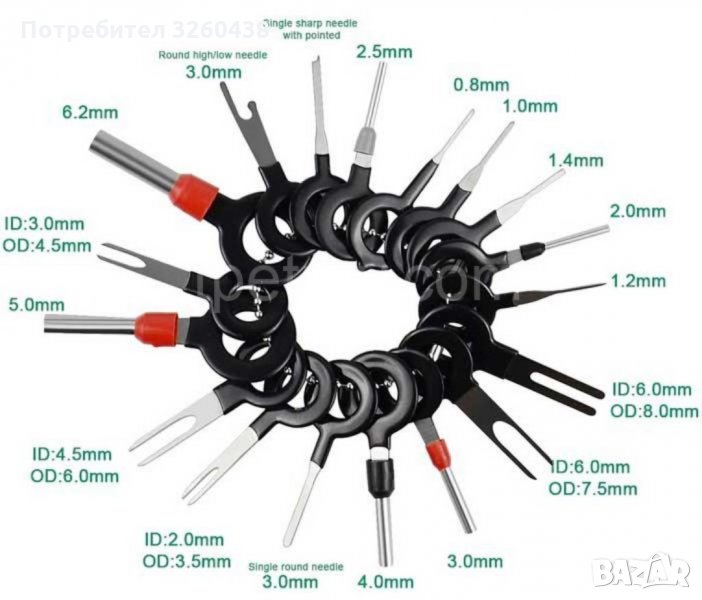 К-т за демонтаж на куплонзи 18 бр, снимка 1