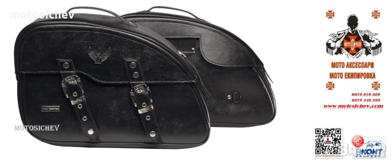 МОТОЦИКЛЕТНИ ДИСАГИ К-Т С ГОЛЯМ ОБЕМ, снимка 1