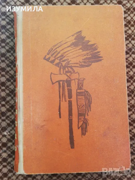 Синята птица - Ана Юрген, снимка 1