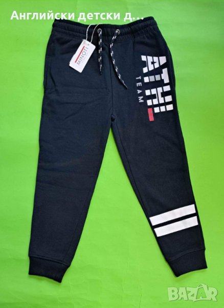 Английско детско долнище , снимка 1