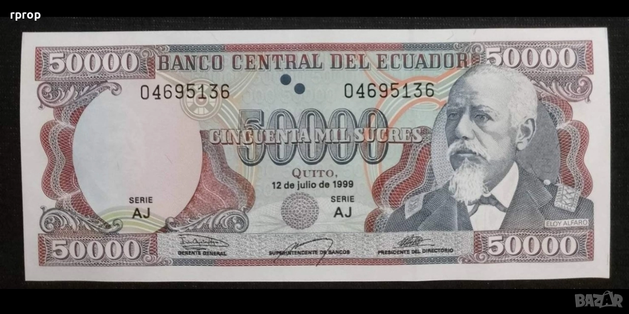 Еквадор .
Южна Америка.
50 000 сукре.
1999 година.UNC., снимка 1