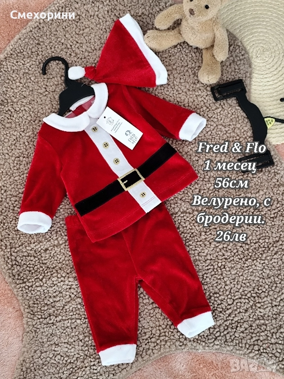 Нов коледен комплект / костюм за новородено 56см, снимка 1