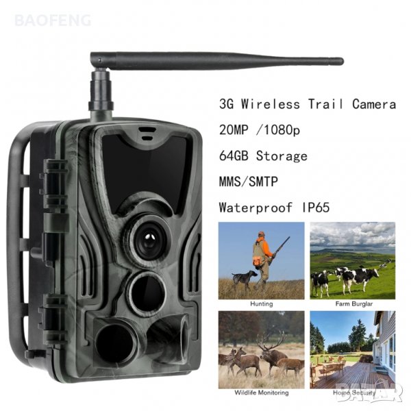 ХИТ HC 801 Фотокапан Suntek 16MP 1080P 801G 3G версията Ловна камера Нощно виждане, Full HD hc801 , снимка 1