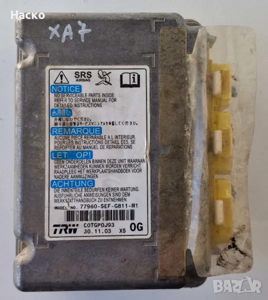 Модул Компютър Централа Аирбег Аирбаг Airbag Хонда Акорд 7 VII Honda Accord 7 VII 2003-2008, снимка 1