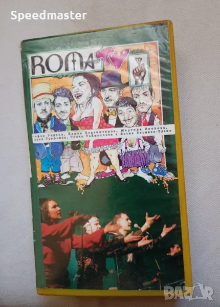 Видеокасета Roma TV, снимка 1
