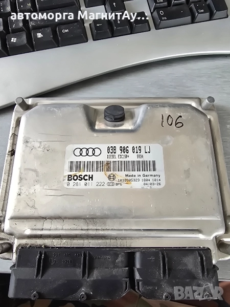 Компютър двигател за Audi A4, 1.9 TDI, 0 281 011 222, 0281011222, 038 906 019 LJ, 038906019LJ, снимка 1