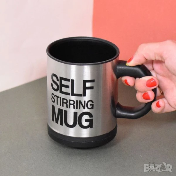 Саморазбъркваща се термо чаша , снимка 1