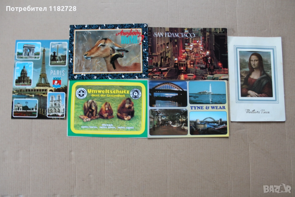 Картички -  6 броя +1 брой 3D, снимка 1