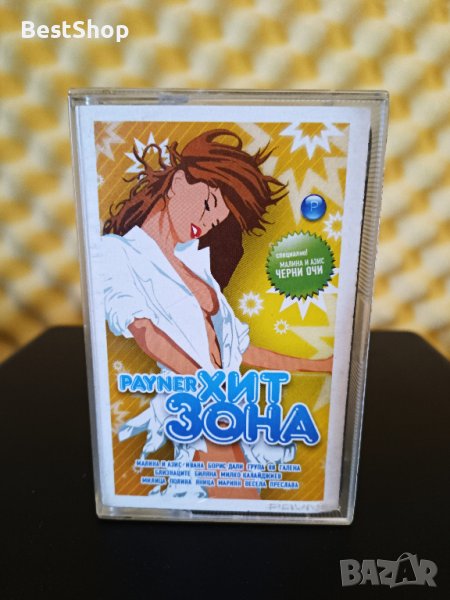 Пайнер Хит зона, снимка 1