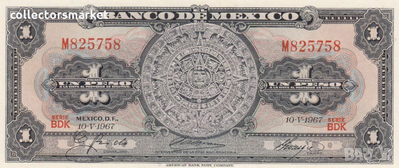 1 песо 1967, Мексико, снимка 1