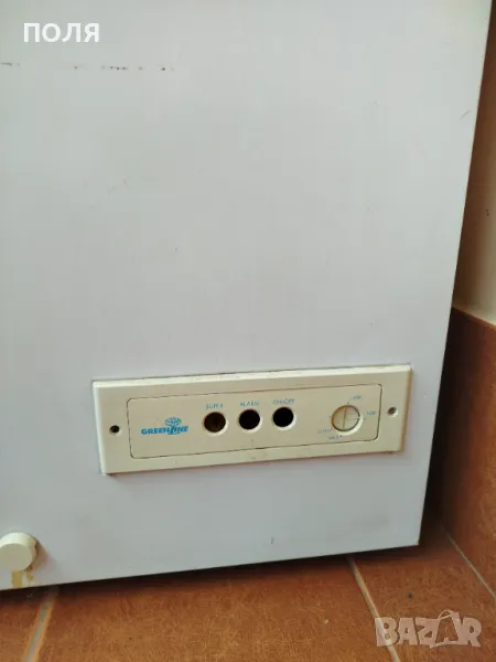 Фризер ракла в отлично състояние, снимка 1