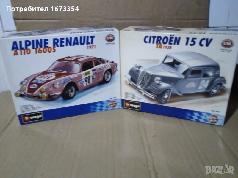 Алпин рено, снимка 1