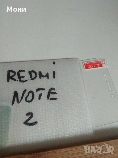 Xiaomi redmi note 2, снимка 1