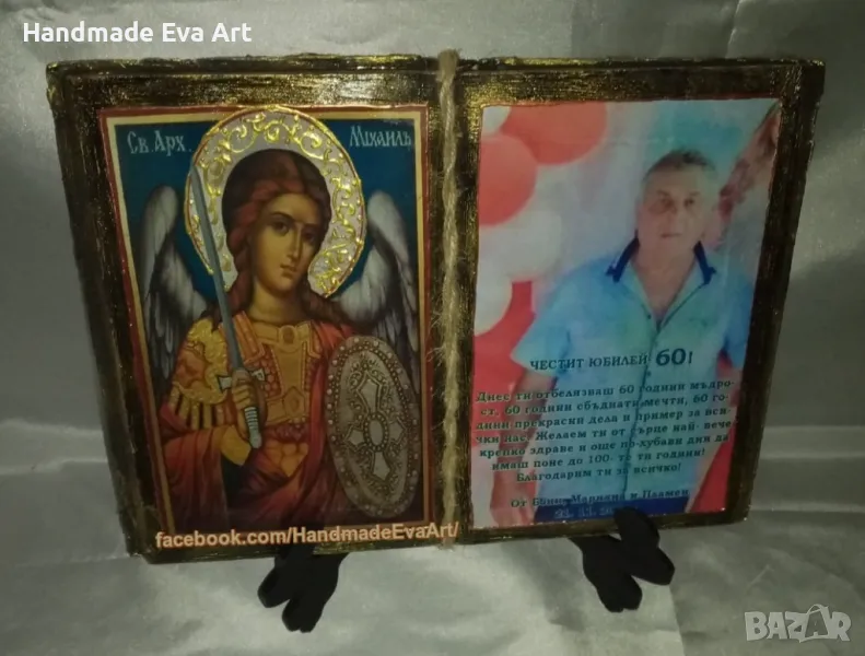 Икона на св. Архангел Михаил-старинна книга с иконата/ снимка и поздрав, Подарък, ръчна изработка , снимка 1
