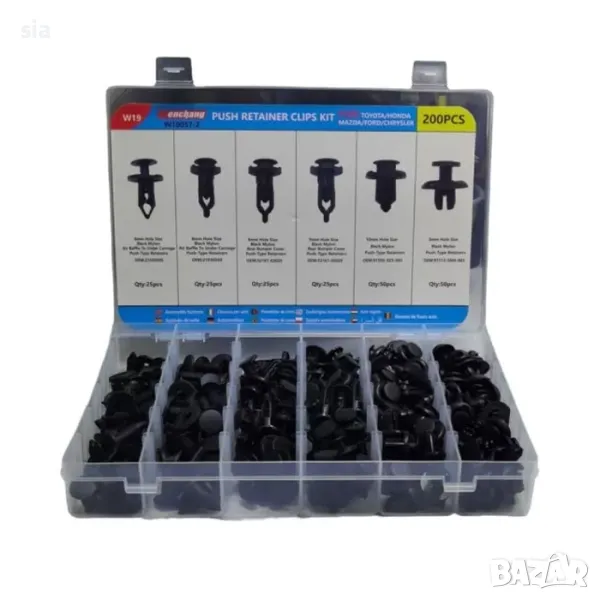 Щипки за кола, Крепежни копки за кори, лайсни, тапицерия, брони, кабели и авто елементи, 200бр, снимка 1