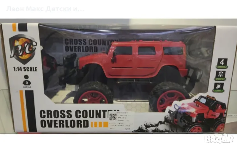 Джип за офроуд с дистанционно радиоуправляема 1:14, снимка 1