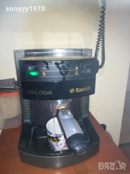 SAECO-САМО КАИМАК ТЕчЕ И ПЯНА 1903211658, снимка 1