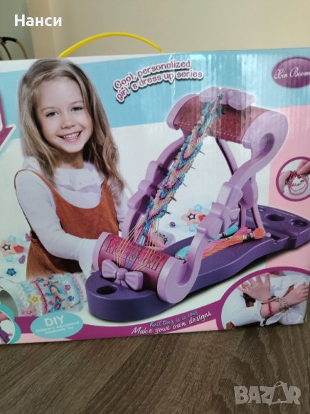 Комплект за гривни и колиета , снимка 1