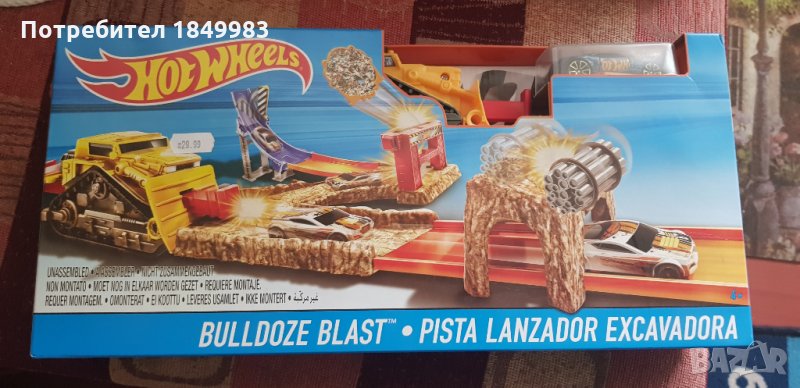 Хотуилс писта, снимка 1