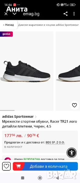 оригинални маратонки Адидас 40,5 номер 26см.стелка, снимка 1