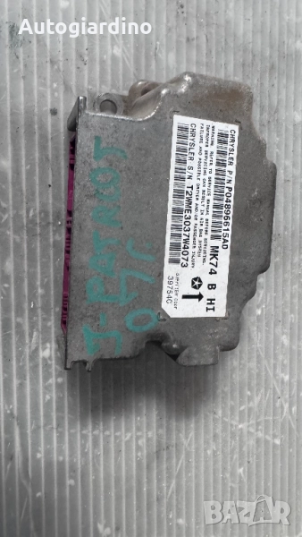 Airbag модул / сензор / датчик зa Jeep Patriot - P04896615AD, снимка 1