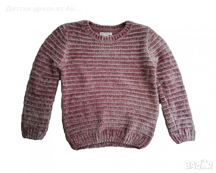 Плюшена блуза, пепел от рози, 7-8год./128см., снимка 1