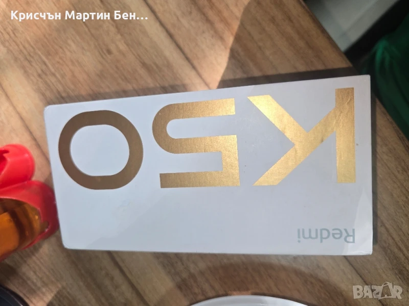 Телефони , снимка 1