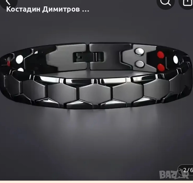 Продавам Магнитни гривни, снимка 1