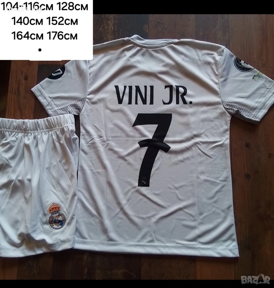 VINI.JR ❤️⚽️ детско юношески футболни екипи НОВО сезон 2025-26 година , снимка 1