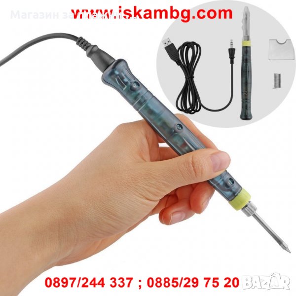 ПОЯЛНИК 5V/8W ZD-20U USB, снимка 1