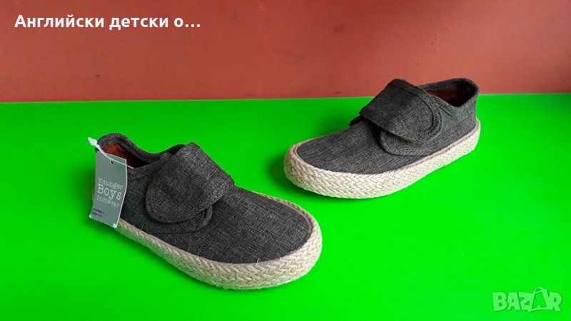 Английски детски еспадрили-MATALAN 2 цвята, снимка 1